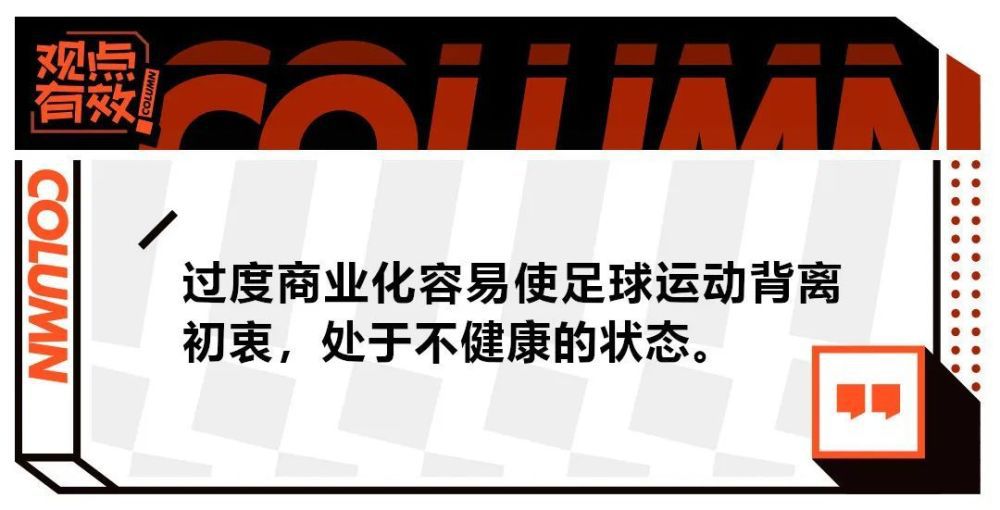 关键是欧盟法院将于12月21日作出的裁决，参与新欧超的球队希望该裁决能够建立一个过渡性保障框架，以及另一个未来能让其他球队参加新欧超的框架，能够在不影响本国联赛和杯赛的情况下参加欧超。